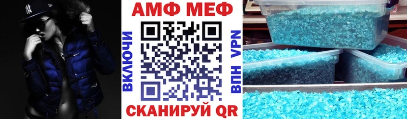 Amphetamine Premium  закладки  Покачи 