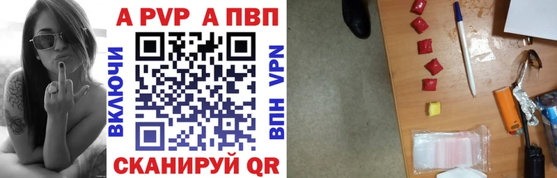 Alpha PVP кристаллы  мега сайт  Покачи 