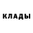 МЕТАДОН methadone Bekbolsun Satybaev