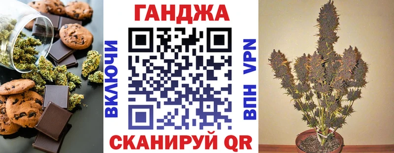 Еда ТГК марихуана Покачи