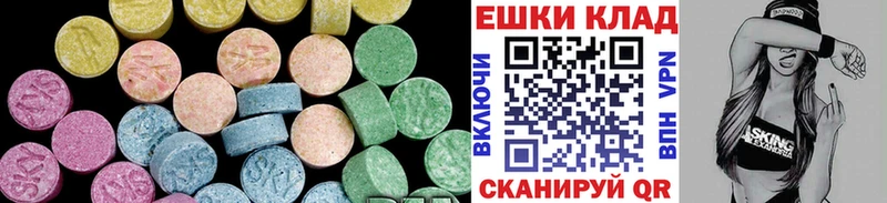 наркотики  блэк спрут ссылка  ЭКСТАЗИ mix  Покачи 