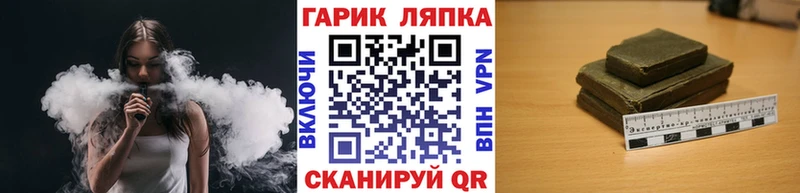 blacksprut зеркало  Покачи  ГАШИШ гарик  цена наркотик 