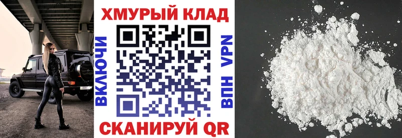 Героин хмурый Покачи