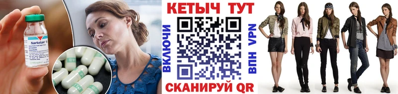 КЕТАМИН ketamine  Покачи 