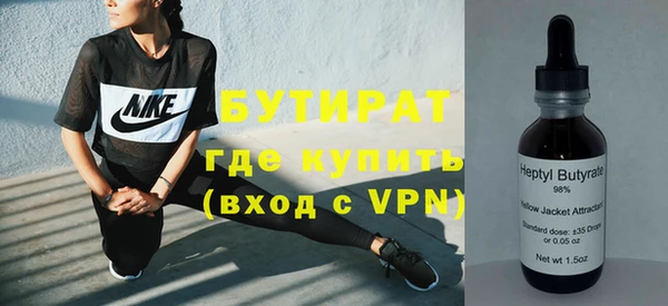 гидропоника Аркадак