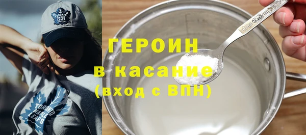 гидропоника Аркадак