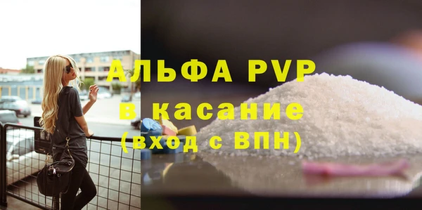 а пвп мука Армянск