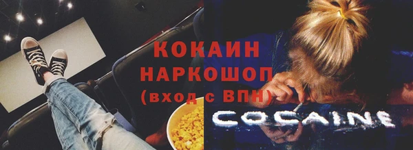 героин Арсеньев