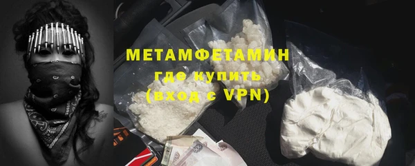 а пвп мука Армянск