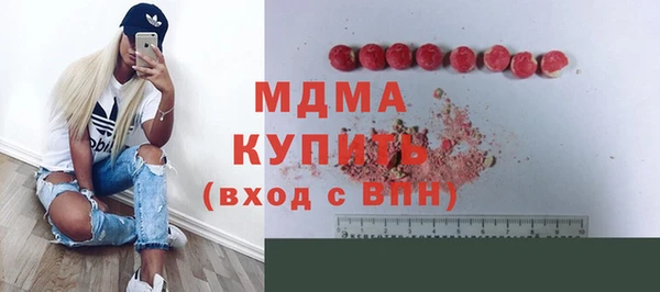 героин Арсеньев