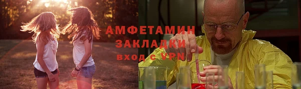 героин Арсеньев