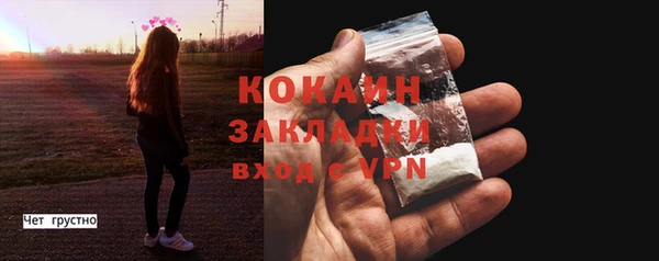 а пвп мука Армянск