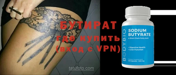 а пвп мука Армянск