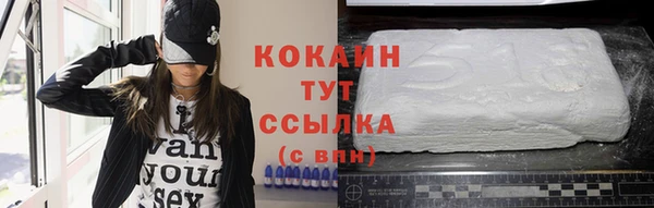 а пвп мука Армянск