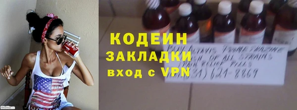героин Арсеньев
