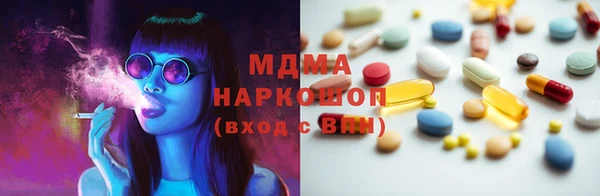 гидропоника Аркадак
