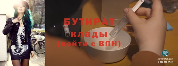 а пвп мука Армянск