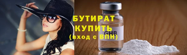 героин Арсеньев