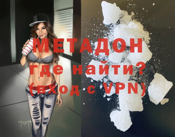 гидропоника Аркадак