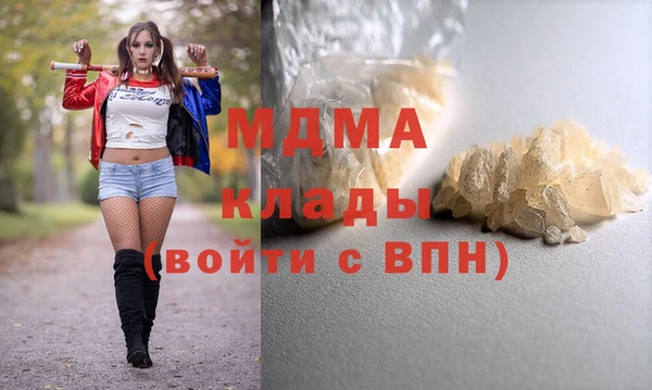 гидропоника Аркадак