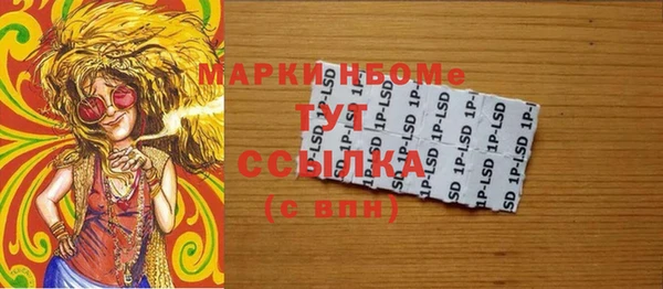 а пвп мука Армянск