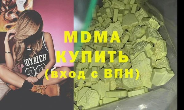 а пвп мука Армянск