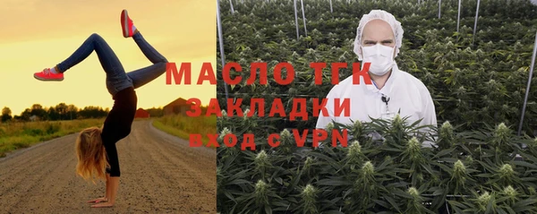 гидропоника Аркадак