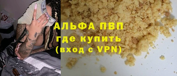 гидропоника Аркадак