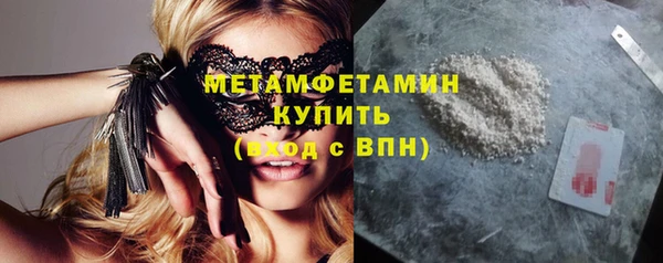 гидропоника Аркадак