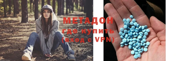 героин Арсеньев