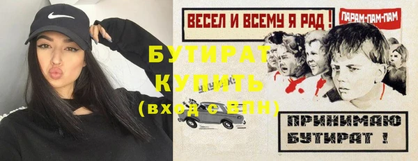 героин Арсеньев