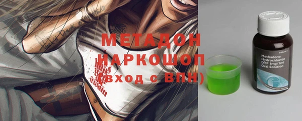 а пвп мука Армянск