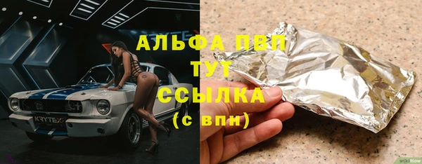а пвп мука Армянск
