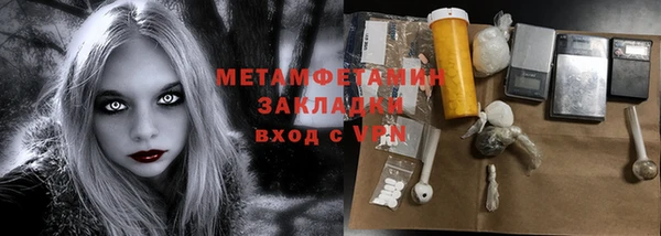гидропоника Аркадак