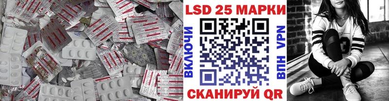 Лсд 25 экстази кислота  Покачи 