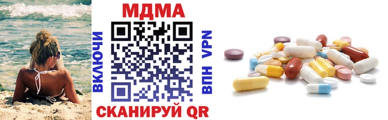 MDMA кристаллы  где купить наркоту  Покачи 
