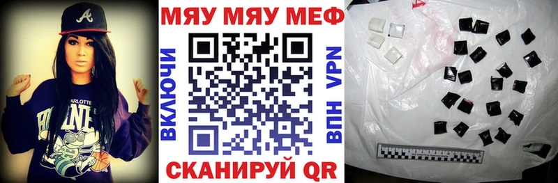 купить закладку  даркнет состав  МЯУ-МЯУ мяу мяу  Покачи 
