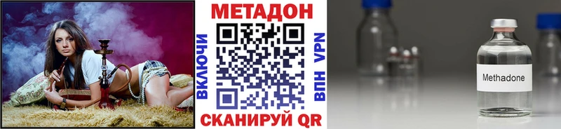 МЕТАДОН кристалл сколько стоит Покачи