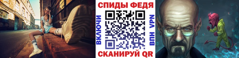 МЕТАМФЕТАМИН Декстрометамфетамин 99.9%  Покачи 