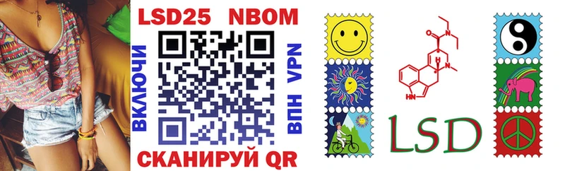 что такое наркотик Покачи Марки 25I-NBOMe 1500мкг