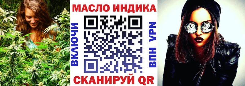 Дистиллят ТГК THC oil  kraken вход  Покачи 